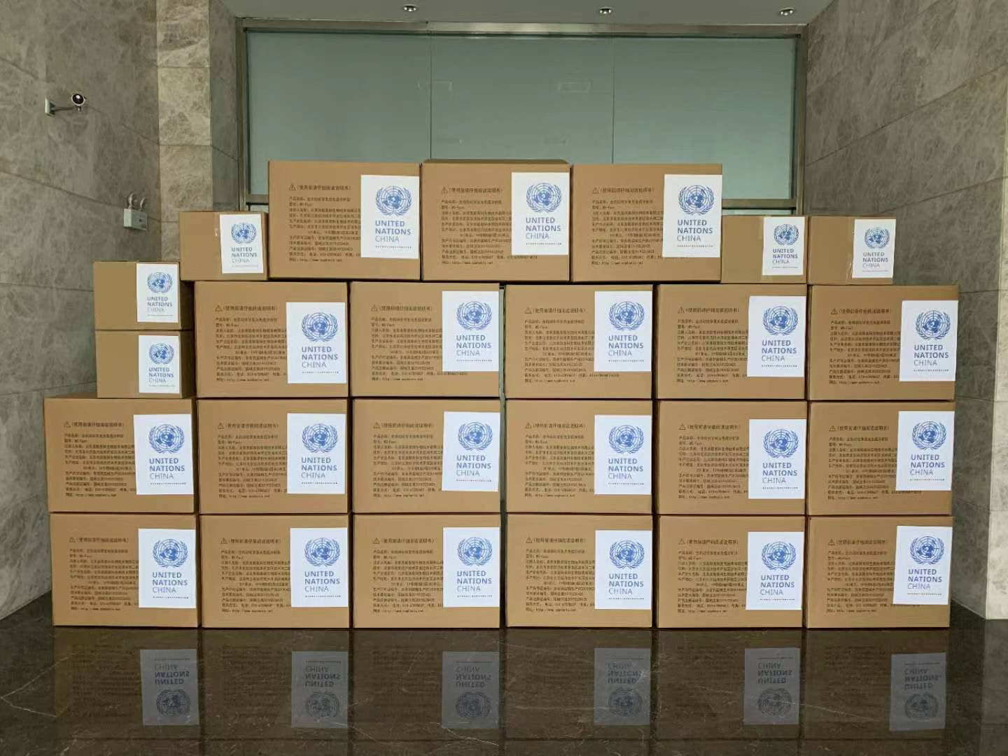 UN's appreciation for Sophonix for its generous donation of medical supplies in the COVID-19 pandemic